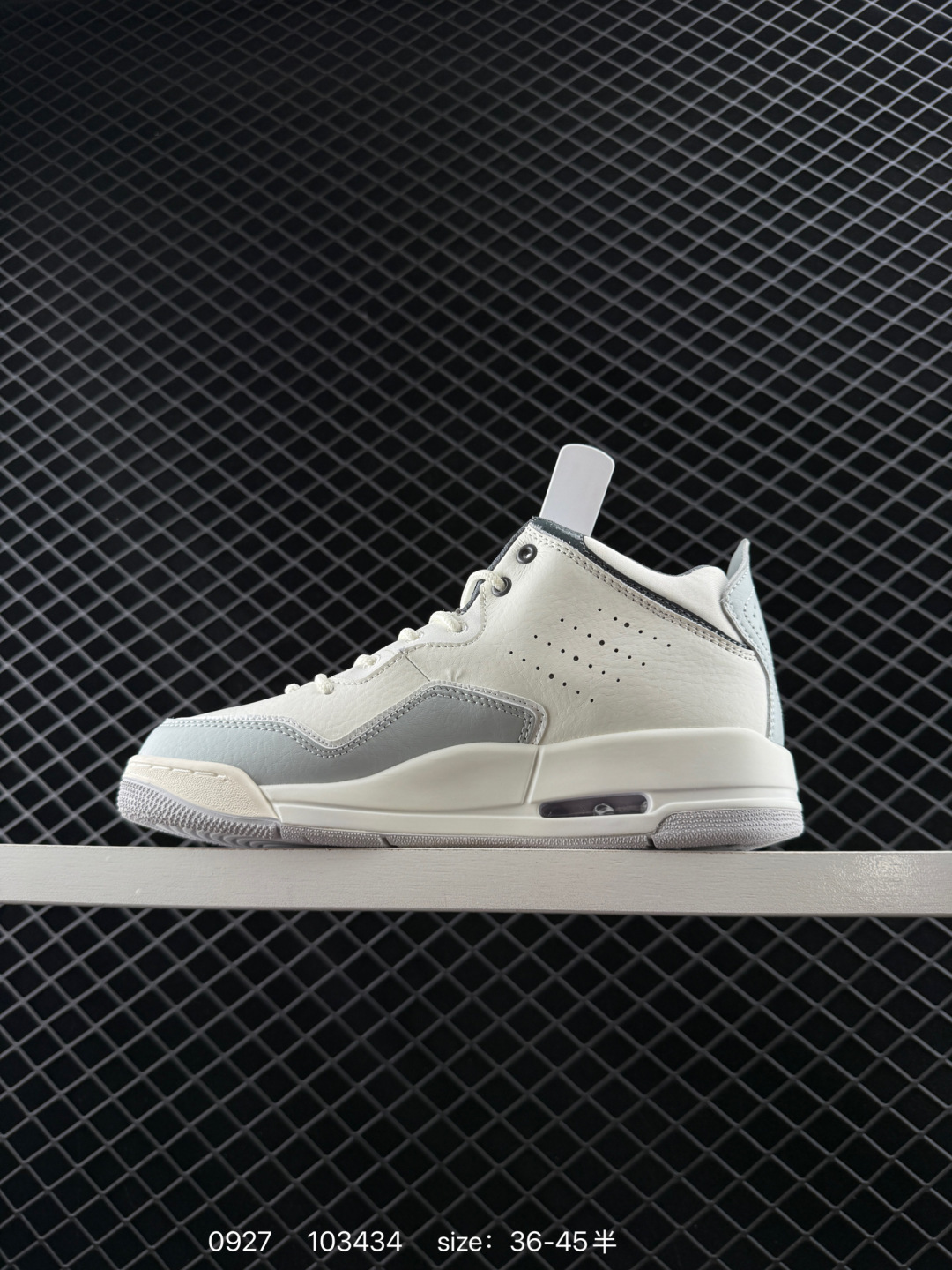 Air Jordan Courtside 23